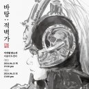 적벽가 이미지