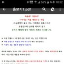 발사랑 이미지