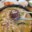 신의주찹쌀순대고덕역점 이미지