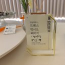 대전 웨딩드레스 투어 드에르 웨딩 피팅 후기