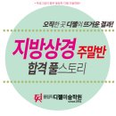 더스토리미술학원