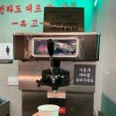 김형제목장 | 평택 고덕 맛집 &#34;고부돈&#34; 내돈내산 후기!