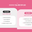 은유외과의원 이미지