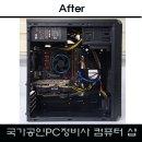 루원시티컴퓨터 이미지