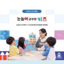 수공부방 - 성남시 분당구 발이봉남로39번길 9-1 | 수공부방