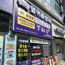 계산메디칼센터 | [25.05.18] 계양구휴대폰성지 옆커폰 계산점