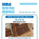 지정면복지회관 이미지