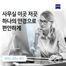 자이스비젼센터창원점 이미지