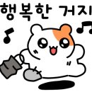 삼화만두 이미지