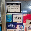 제일시장 | 인천맛집 주안역곱창맛집 제일시장곱창전골 현대곱창 솔직후기