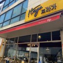 트라가가로수길 이미지