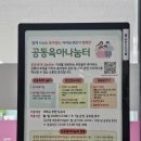 하단도서관 이미지