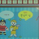 (주)디지믹스 네이버블로그