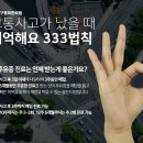추부한의원 이미지
