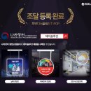 제이스퀘어유통