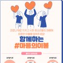 공주시청소년꿈창작소 이미지