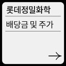 가성그린(주) 이미지