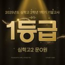 심학고등학교 이미지