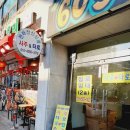 산신암 | 울산 사주로 나의 운수를 확인했습니다