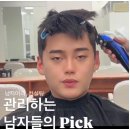 맨즈비살롱 네이버블로그