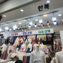 양가돈 | 종로 진솔 혼주한복 대여 양가 각각 피팅 후기 / 할인코드