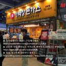 이백장돈가스 이미지