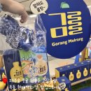 고랑몰랑 이미지