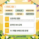 K트레이닝스쿨 이미지