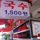 남천해변시장 이미지