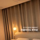 루미앙 네이버블로그