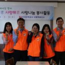 한국전력 장수지사 이미지