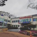 남해군청 이미지