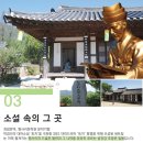 남도힐링투어 이미지