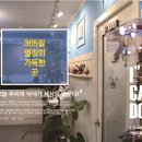 아이엠제이학원