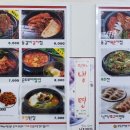 원당감자탕 동교점 이미지