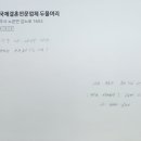 한베 국제결혼전문업체 두물머리 이미지