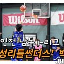 인송중학교 이미지