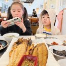 아이나래풀 | 아이와함께 게장집을 가고 싶다면 여수게장맛집 나래밥상 추천해요 !