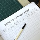 칠암동 공영자전거 무료대여소 | 금정구 공영자전거 무료 대여소 부산 온천천 자전거 대여하기