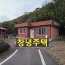 남지읍사무소 공용주차장 이미지