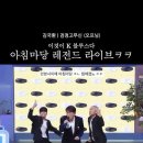 고무신라이브 Daum카페