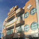 울산축산농협한우프라자 - 남구 중앙로 16 | 울산축산농협한우프라자
