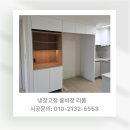 씨유 평택지제중앙점 | 평택 냉장고장 기둥제거 홈바장 간접조명 설치
