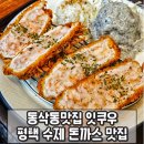 잇쿠우 이미지