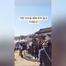 백사중학교 이미지