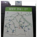 신성사거리 (에스오일 옆 교통섬) | 북한산 입술바위(11. 9.10)