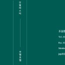 520모텔 이미지
