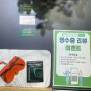 글라스안경&렌즈베리 이미지