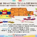 한가위 이미지