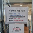 동그리매점
